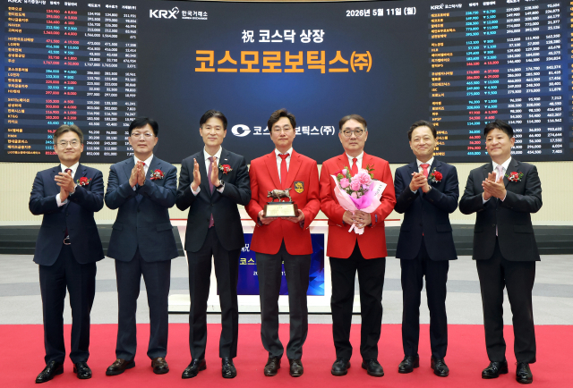 증시 랠리에…코스모로보틱스, 상장 첫 날 장중 '따따블'