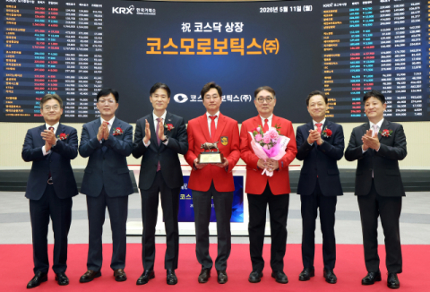 증시 랠리에 새내기株도 '훨훨'…코스모로보틱스, 상장 첫날 장중 '따따블'