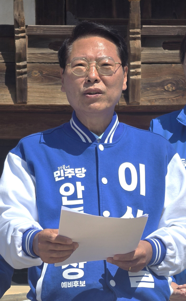 더불어민주당 안동 후보단들이 11일 임청각 군자정 앞에서 