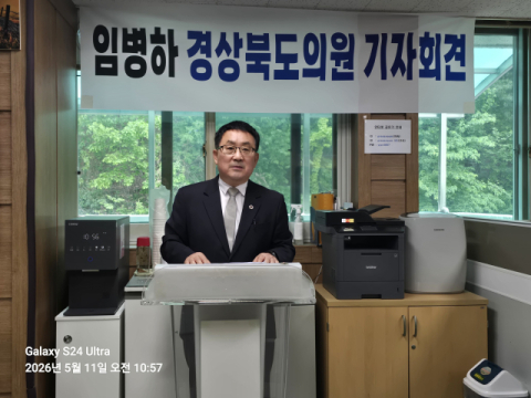 [지선레이더]임병하 도의원, 국민의힘 탈당…영주2선거구 무소속 출마 선언