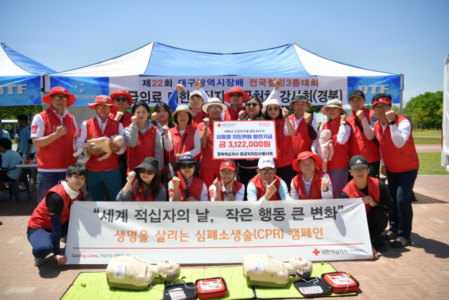 경북적십자사 응급처치강사봉사회 회원들이 경기시작 전 파이팅을 외치고 있다. 경북적십자사 응급처치강사봉사회 제공