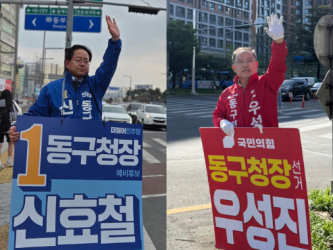 신효철 