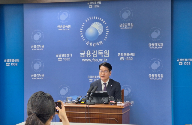 증시 과열·양극화 심화에…금감원 