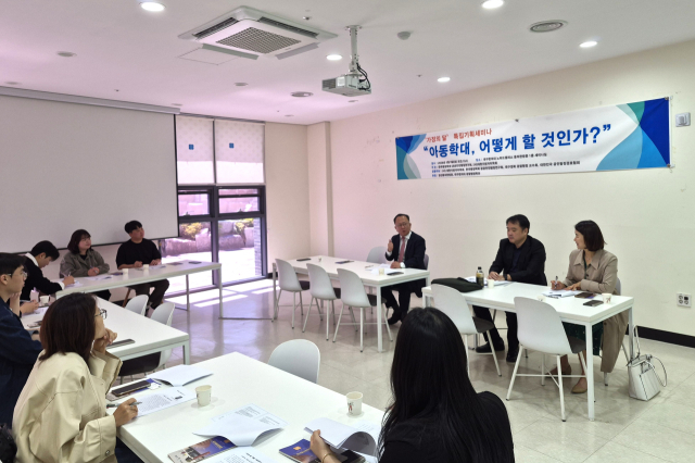지난 9일 대구한의대에서 사단법인 대한지방자치학회와 한국행정학회 공공안전행정연구회, 대구경북경찰행정교수회 공동주최로 아동 학대 관련 특별정책 세미나가 개최됐다. 대구한의대 제공