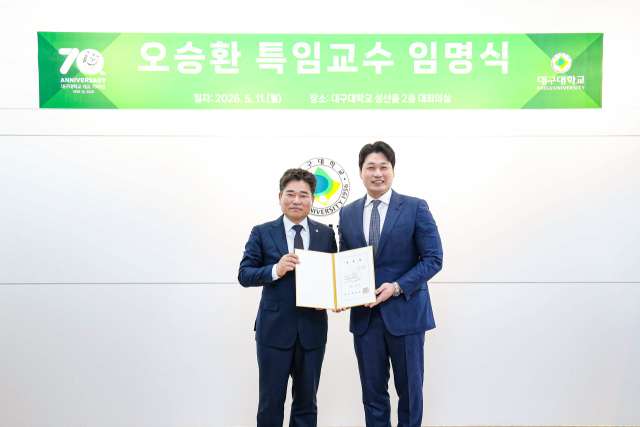 '끝판대장' 오승환, 교수님 됐다… 대구대 창업지원단 특임교수로 임명