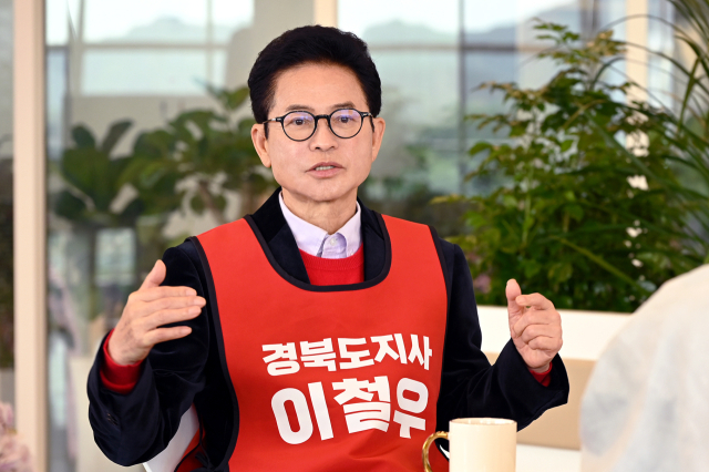 이철우 국민의힘 경북도지사 예비후보. 매일신문 DB
