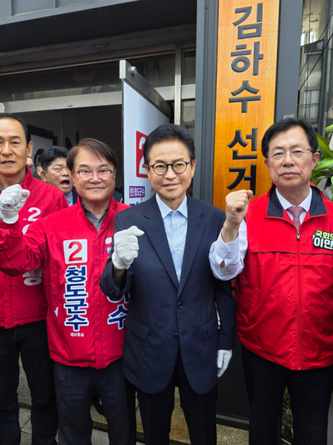 [지선레이더] 김하수 청도군수 후보, 개소식과 함게 본격 선거전 돌입