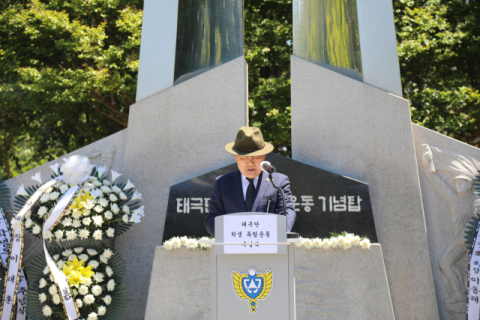 광복회 대구지부, 제84주년 태극단학생독립운동 애국지사 추모