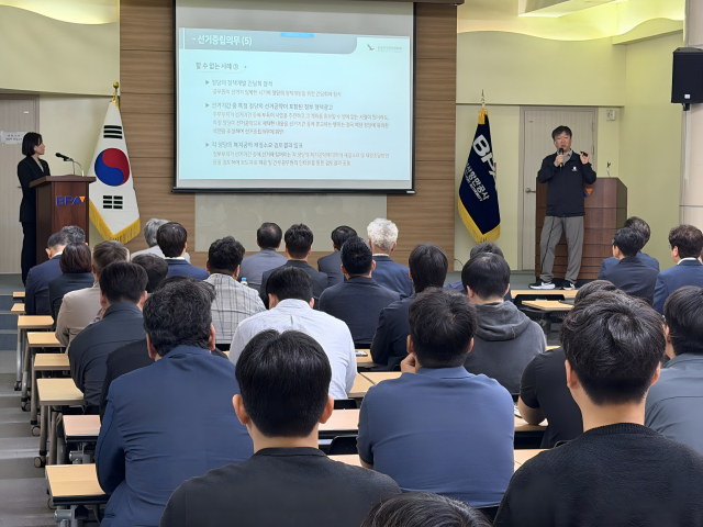 부산항만공사(BPA)가 11일 본사 사옥에서 전 임직원을 대상으로 공직선거법 교육을 진행하고 있다. [사진=부산항만공사]