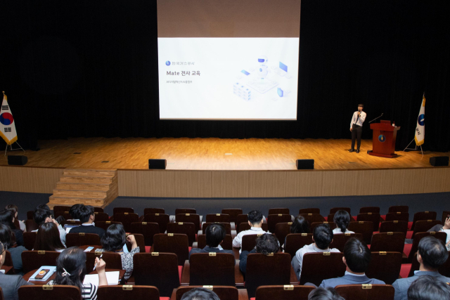 한국가스공사가 사내 전용 AI 모델 