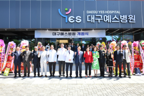 160병상 갖춘 준종합병원 '대구예스병원', 대구 남구에 문 열어