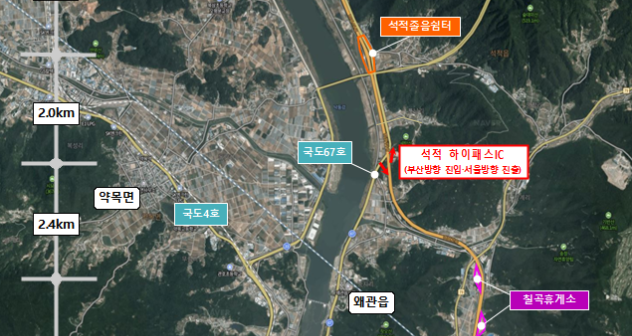경부고속도로 칠곡 석적읍에 하이패스IC 신설한다