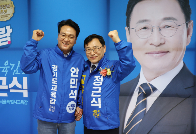 정근식 서울시 교육감 후보가 7일 서울 종로구 경운동에서 열린 본인의 선거사무소 개소식에서 조희연 전 교육감, 안민석 경기교육감 예비후보와 기념 촬영하고 있다. 연합뉴스