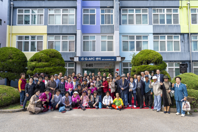 국립경국대학교는 지난 7일 예천캠퍼스에서 경북고령친화캠퍼스(G-AFC)센터 개소식을 열고 본격 운영에 들어갔다. 국립경국대 제공