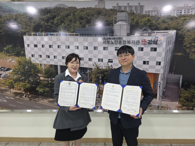가야대학교(총장 이동해) 물리치료학과 조성학 교수는 김해시서부노인복지관과 지역사회 노인의 건강 증진 및 낙상 예방을 위한 업무협약(MOU)을 체결했다. 가야대 제공↓