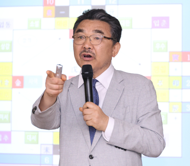 지난 11일 매일 탑 리더스 아카데미 연사로 선 명리학자 류동학 혜명학술원 원장이 강연을 진행하고 있다. 임경희 매일 탑 리더스 디지털국장