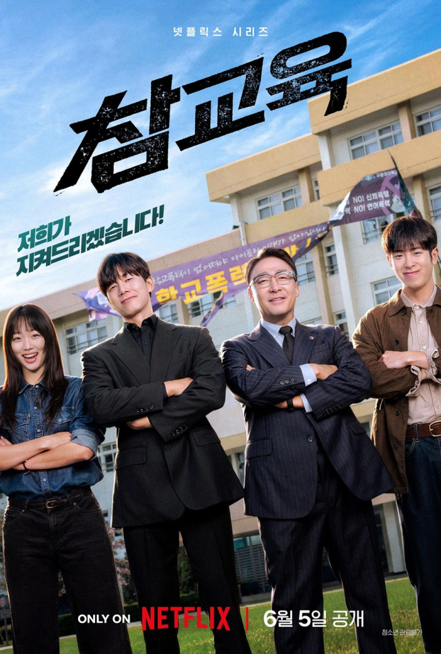 넷플릭스 시리즈 