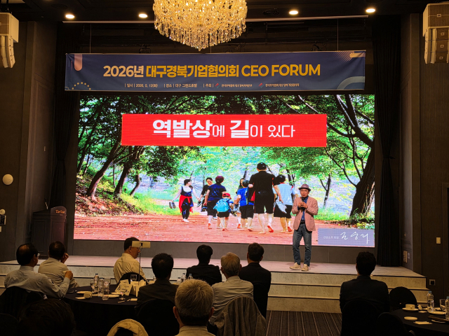 12일 오전 대구그랜드호텔에서 열린 한국무역협회 대구경북기업협의회 CEO 포럼에 연사로 나선 조웅래 선양소주 회장이 강연을 진행하고 있다. 정우태 기자