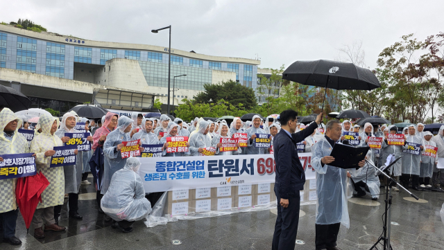 대한건설협회는 12일 국토교통부에 