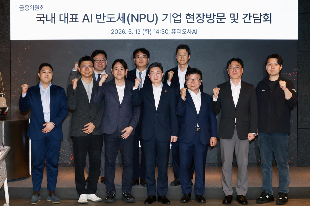 이억원 금융위원장이 12일 오후 국내 대표 AI반도체 기업인 서울 강남구 퓨리오사 AI에 방문해 생산 및 연구시설을 둘러보고, 대표 AI기업들과의 간담회를 주재했다.