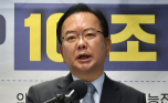 김부겸 