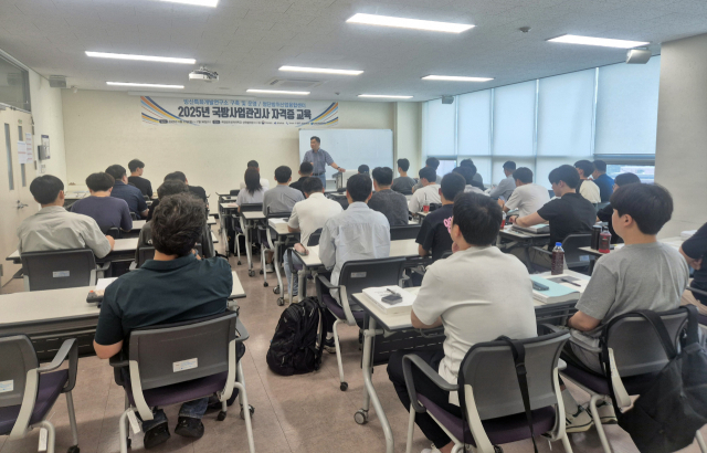 지난해 진행한 국방사업관리사 자격증과정 모습. 국립금오공대 제공