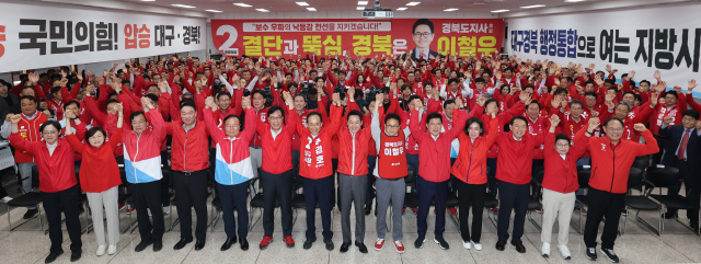 12일 오후 대구 수성구 국민의힘 경북도당에서 열린 경북도당 선대위 발대식에서 추경호 대구시장 예비후보와 장동혁 대표, 이철우 경북도지사 예비후보 등 지방선거 후보들이 손을 맞잡고 있다. 연합뉴스
