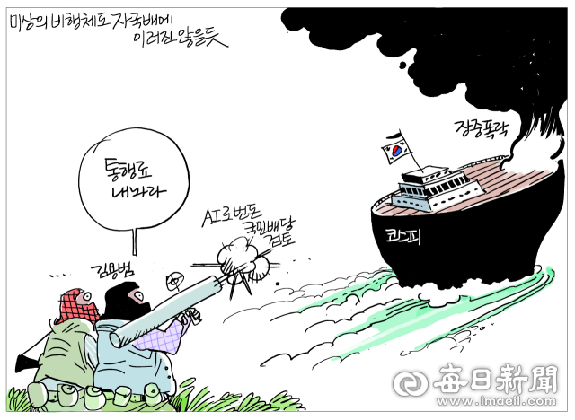 매일희평.김경수화백