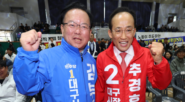 '공약 보따리' 푸는 김부겸… 추경호 '보수 지지층' 자극 