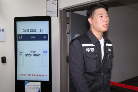 [속보] 삼전 노조 