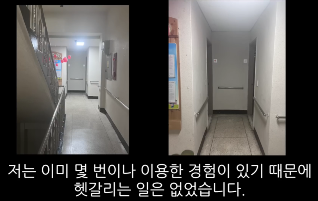 화장실서 성적 행위?…'동탄 성범죄 무고' 50대女 집유