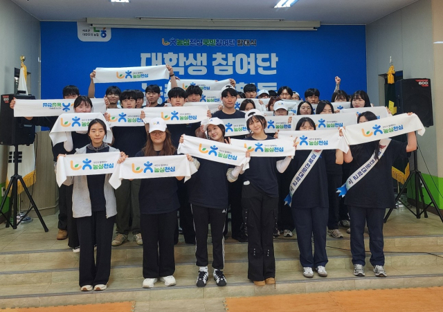 경북전문대학교, '2026 농심천심 대학생 봉사단' 발대식 참가