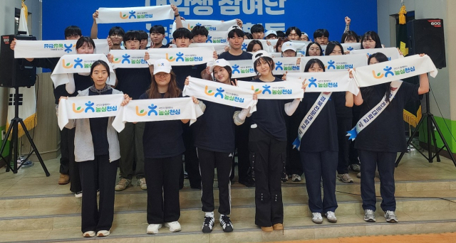 경북전문대학교 '농심천심 대학생 봉사단' 발대식 참가