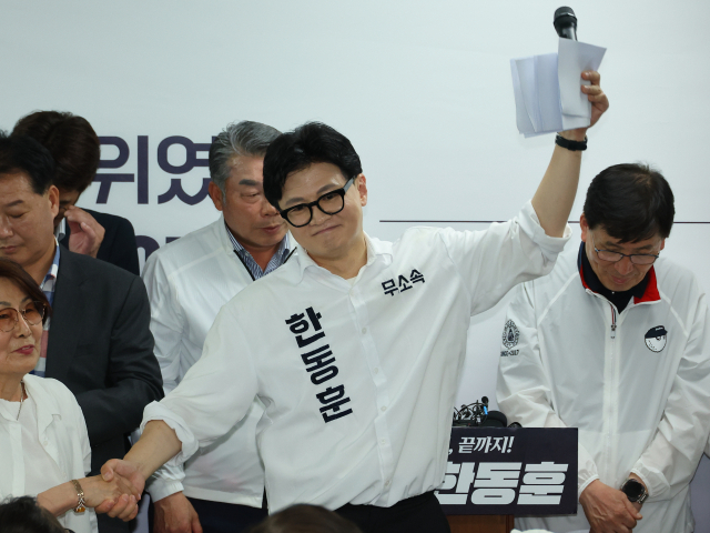 한동훈 