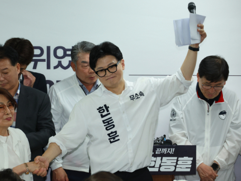 한동훈 