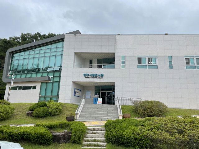 영주시립도서관, 다문화 이해 인형극 '틀림이와 다름이' 공연
