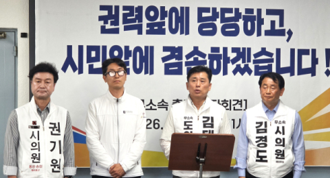 안동지역 국힘 공천탈락 후보들, 