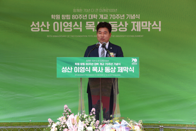 지난 12일 대구대학교 경산캠퍼스 성산홀 일대에서 개교 70주년 기념행사가 열렸다. 이번 행사는 학교법인 영광학원 김동건 이사장과 박순진 총장을 비롯해 설립자 가족 대표, 유관기관장, 교직원 등 200여 명이 참석한 가운데 국제학술대회를 시작으로 설립자인 성산 이영식 목사 동상 제막식, 개교기념식 본행사, 특별전 