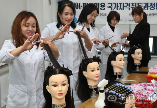 대구 중구 가족센터의 