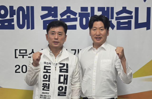 국민의힘 소속으로 수개월째 표밭을 누볐지만 경선조차 없이 일방적으로 공천에서 배제된 예비후보들이 국민의힘을 탈당해 무소속 출마를 선언하고 있다. 사진은 김대일·이승희 후보. 엄재진 기자