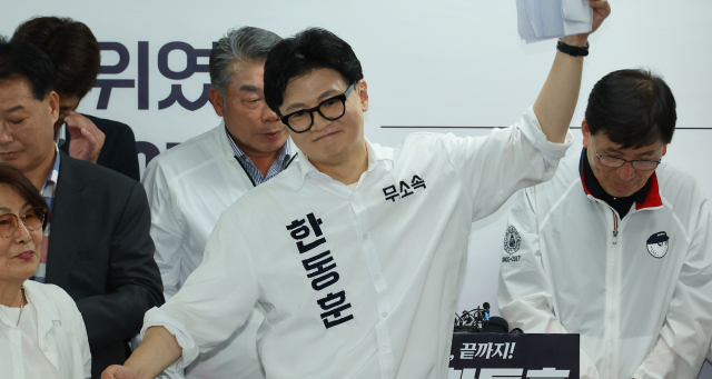 한동훈 