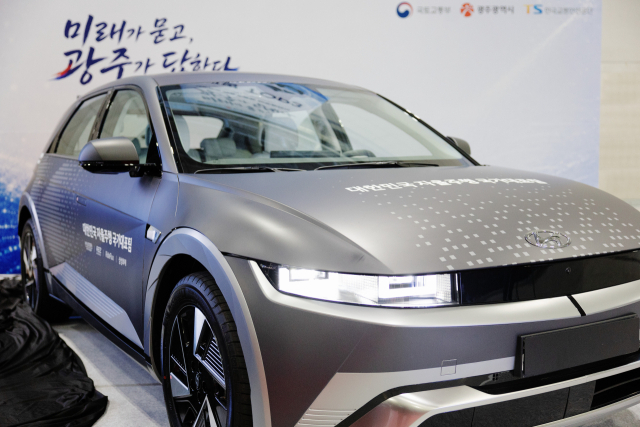 국토교통부는 13일 광주 서구 김대중컨벤션센터에서 