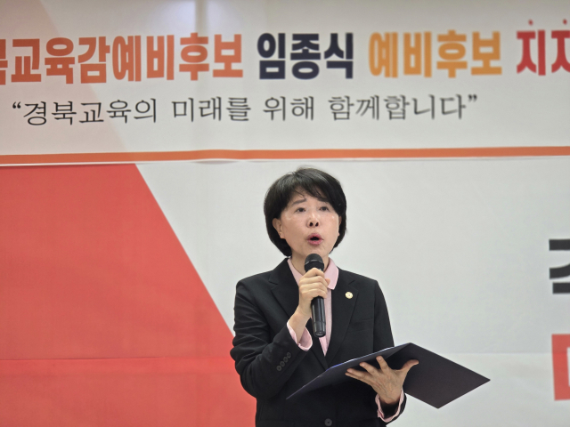 한은미 경북교육감 예비후보가 13일 임종식 경북교육감 예비후보 캠프를 방문해 임 예비후보에 대한 공식 지지선언을 하고 있다. 한 예비후보는 