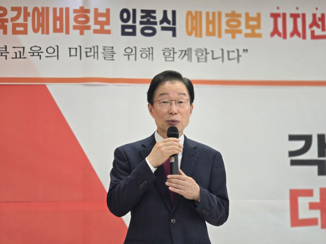 임종식 경북교육감 예비후보가 13일 한은미 예비후보의 지지 선언을 받은 후 감사 인사로 화답하고 있다. 김영진 기자