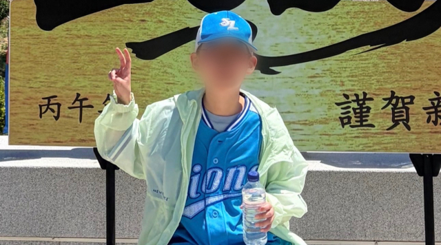 주왕산 사망 초등생 부검…검시 결과 