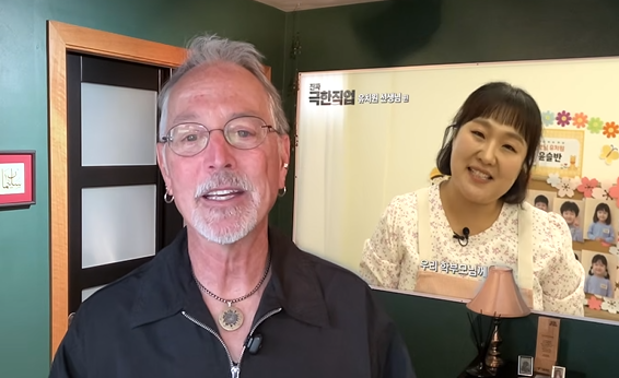 샘 리처드 교수 유튜브 영상 캡처