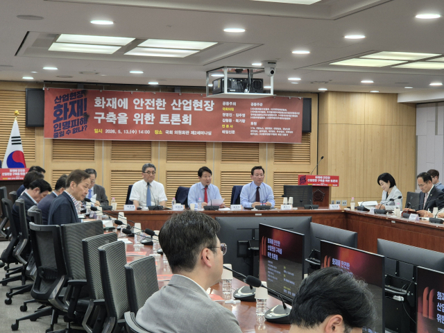 13일 열린 토론회에서 공동주최자인 권영진 국민의힘 의원(대구 달서구병)이 발언하고 있다. 박영채 기자 pyc@imaeil.com