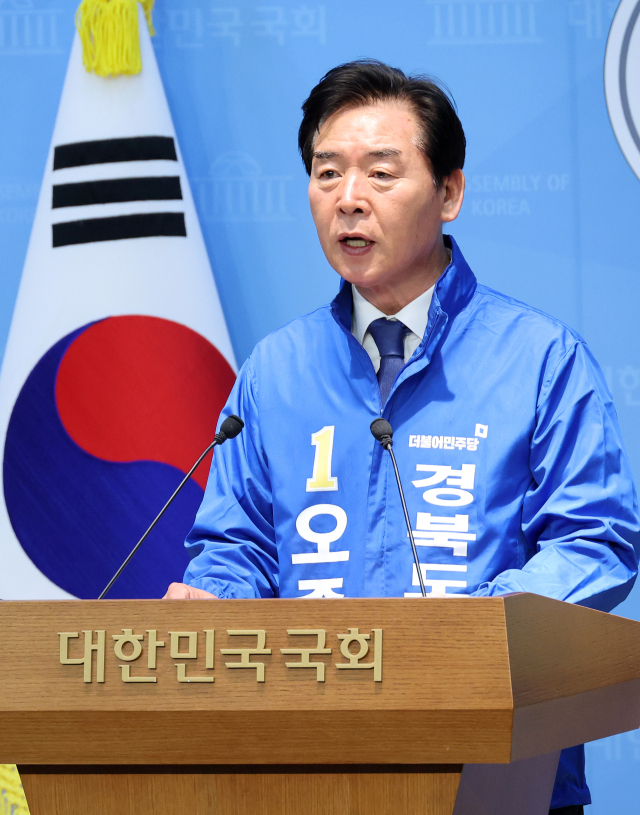 더불어민주당 오중기 경상북도 도지사 후보가 11일 국회 소통관에서 투표 독려 기자회견을 하고 있다. 연합뉴스