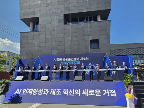 대구경북 자동차부품 협력사 'AI 전환 인재 양성' 지원
