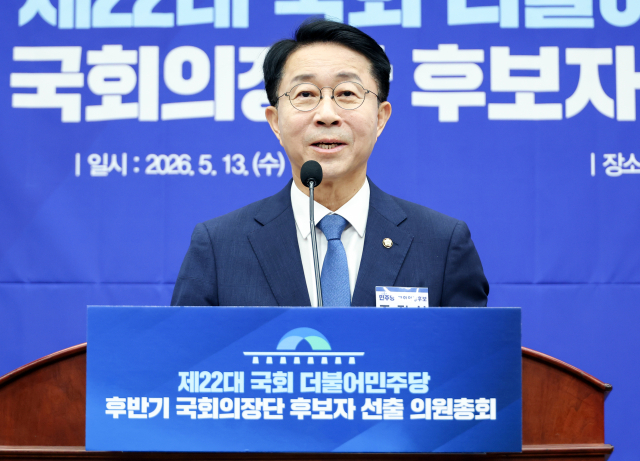 [속보] 22대 후반기 국회의장 후보에 '친명' 조정식…1차 투표서 승리